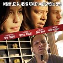 더 트랩 : 난간 끝에 선 남자 The Ledge, 2011 제작 미국 | 드라마, 스릴러 | 청소년관람불가 | 100분 감독매튜 채프맨 출연찰리 헌냄, 리브 타일러, 패트릭 윌 이미지