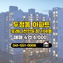 정부동산중개사무소 이미지