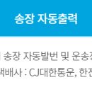 이지솔루션 이미지