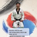 꿈꾸는 태권도장 이미지