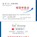 안성명당공인중개사사무소 | 안성 죽산면 광혜저수지부근 토지매매, 전원주택지