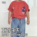 세일프린팅 - 창원시 마산합포구 | 2026 자라 키즈 세일 후기 키 101cm 19kg 6살 통통 남아 5Y·6Y 사이즈 팁