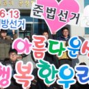 선거경로당 이미지