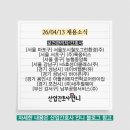 아뜰리에자연학교어린이집