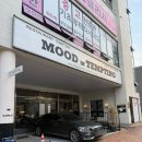 파스타무드 | 순천호수공원맛집 분위기 좋은 무드인템띵 파스타 데이트코스 추천 솔직후기