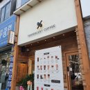 아마스빈 수정역점
