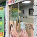 스포츠마사지&발관리 이미지