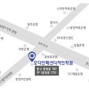 모다인패션디자인학원