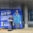 김무진의원