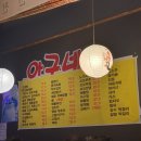 아구네포차 이미지