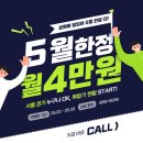 에이치비케어 | 렌탈초특가이벤트][OA사무기기] 경기도 성남, 양면 출력만 하면 종이걸림? 코니카미놀타 C224 점검 후기 📞