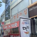빵굽는집 이미지