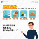 생각나는한의원 네이버블로그