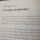 미국 영어 회화 문법 2 - 동사와 시제 편 (2) 이미지