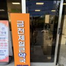 홍은약국 이미지