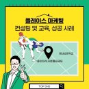 엔에스컨설팅