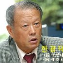 비리의 온상 박지원에게 묻는다... & ...박지원에게 보내는 공개서한 이미지