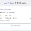 해월송 이미지