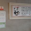 명우네수구레국밥