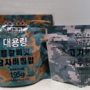 주)한계령식품 이미지