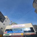 로빈슨잉글리쉬어학원