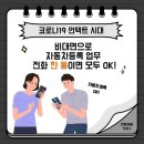 영일 행정사사무소 이미지