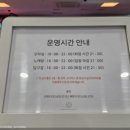 지에스(GS)25 한화리조트설악별관점 이미지