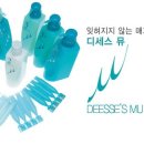 헤어바이수아