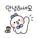 철이네상회 이미지