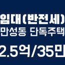 동화마을공인중개사사무소 이미지