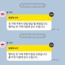 인천 송도 카페 | 컨벤시아 근처 드라이브스루 대형 카페 &#39;폴 바셋 인천 송도 DT점&#39; (+무료 음료 쿠폰...