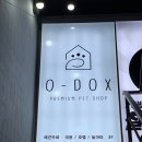 오독스(O-DOX) 이미지