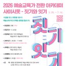 사이시옷 강원도민일보