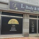 엘바피부샵 이미지