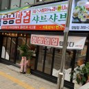 승승삼겹 이미지