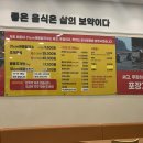 해운대31cm해물칼국수 일광신도시점 이미지