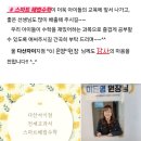 E해법수학 | 스마트해법수학 전국학습후기 다산자이점 베스트리뷰로 선정