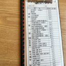 다담면옥 | 남양주 신비면옥
