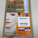 메디힐 에이알피 스무딩 넥 패치 목주름 관리 나이테