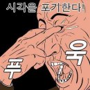 호주女 "왜 한국인들은 몸 냄새가 안 날까?" 이미지