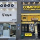 발라발라네일 이미지