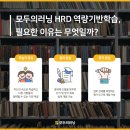 모두의러닝