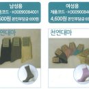 (주)으뜸노인복지센터 이미지