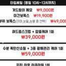 그랜드피부과의원 이미지