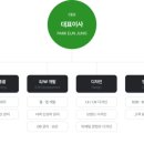 ㈜플라스틱히어로 네이버블로그
