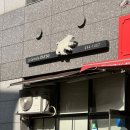 라그랑우스 | [서울/구의] 동네 작은 구움과자 맛집 라그랑우스