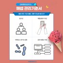 매일행정사사무소 이미지