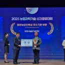 이천시농업기술센터 이미지