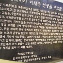몽골인들이 기억하는 한국의 독립운동가, 이태준 이미지