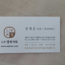논현정한의원 네이버블로그